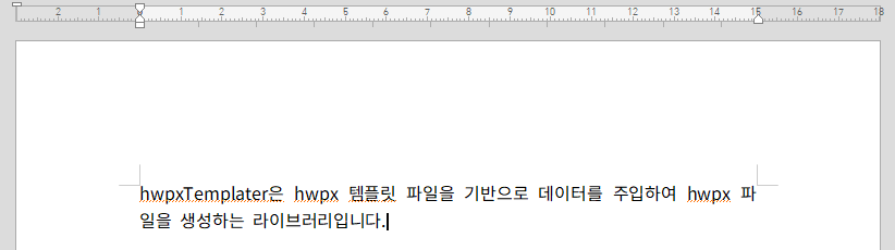 hwpxTemplater 기본 파일
