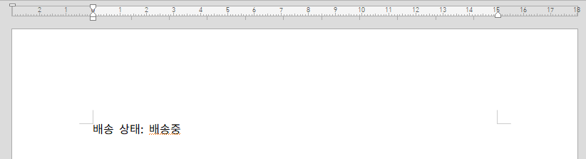 condition-tag-false-output