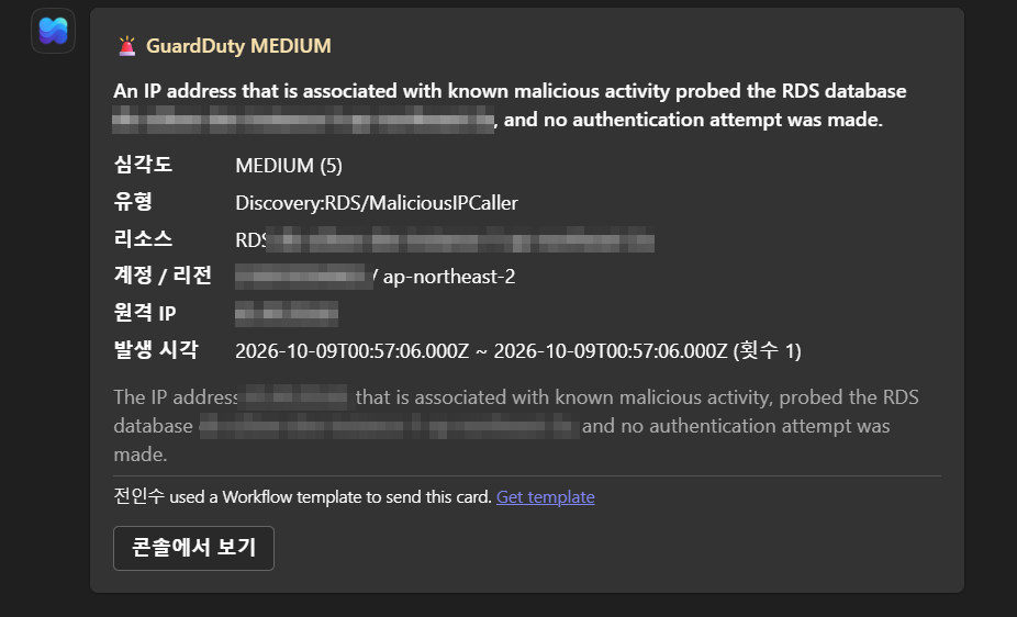 domain-hijacking-guardduty-2026-10-11_1